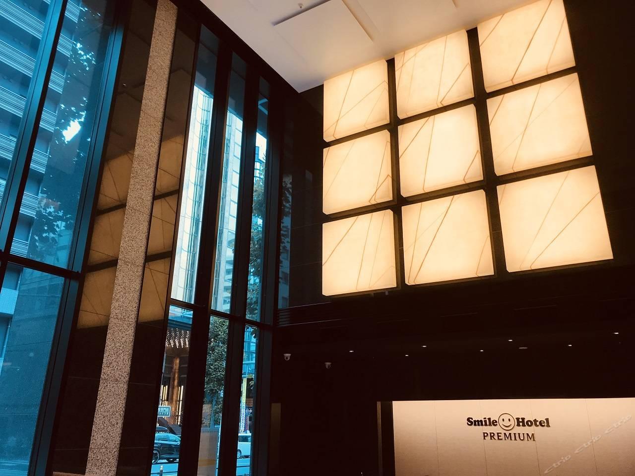 Smile Hotel Premium Osaka Higashishinsaibashi Buitenkant foto